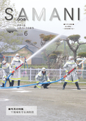 2023年６月