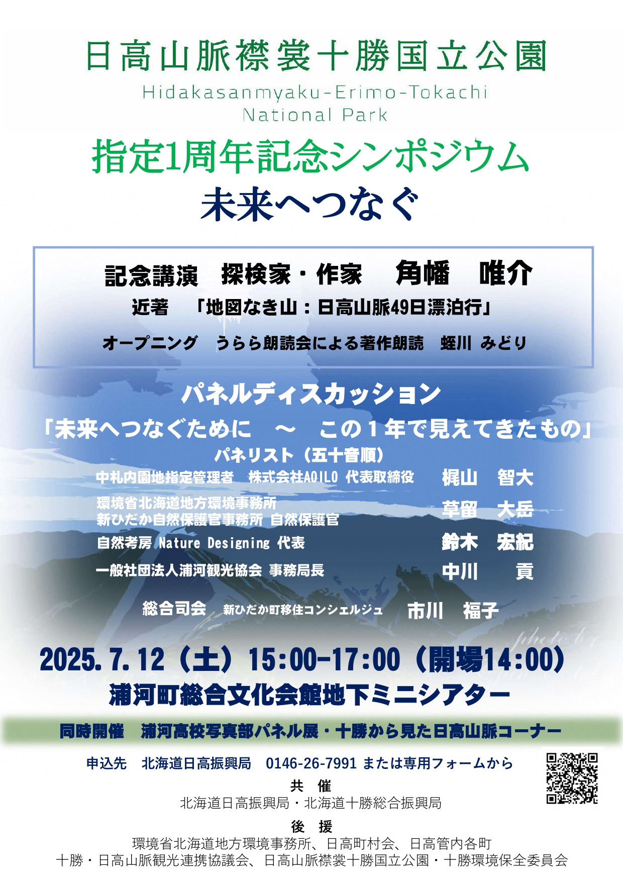 http://www.samani.jp/news/%E3%82%B7%E3%83%B3%E3%83%9D%E3%82%B8%E3%82%A6%E3%83%A0%E3%83%81%E3%83%A9%E3%82%B7.jpg