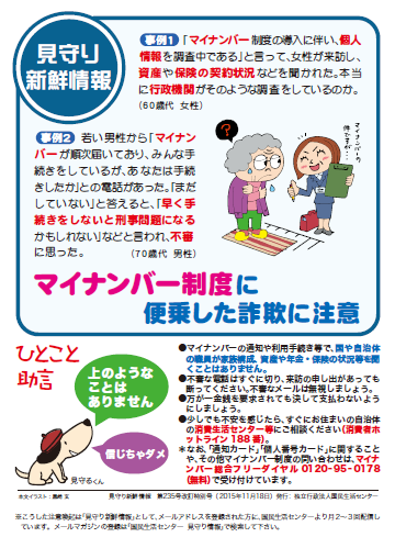 詳細｜お知らせ・更新情報｜様似町 HOKKAIDO SAMANI
