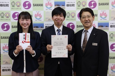 http://www.samani.jp/news/assets_c/2025/06/IMG_4940-thumb-400x266-8377.jpg