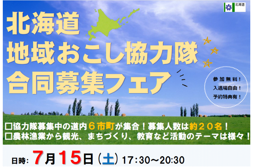 http://www.samani.jp/office/%E5%8B%9F%E9%9B%86%E3%83%95%E3%82%A7%E3%82%A2.PNG