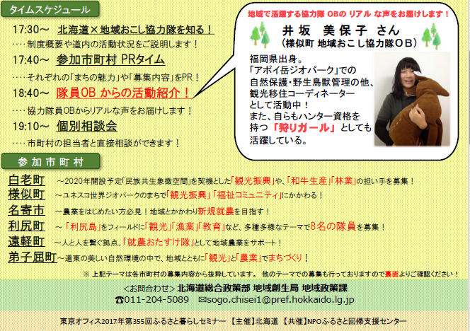 http://www.samani.jp/office/%E5%8D%94%E5%8A%9B%E9%9A%8A2.PNG